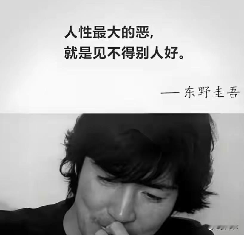 东野圭吾去世，原定下个月出版最新小说 ！易中天发文悼念东野圭吾：“先生怎么能弃我