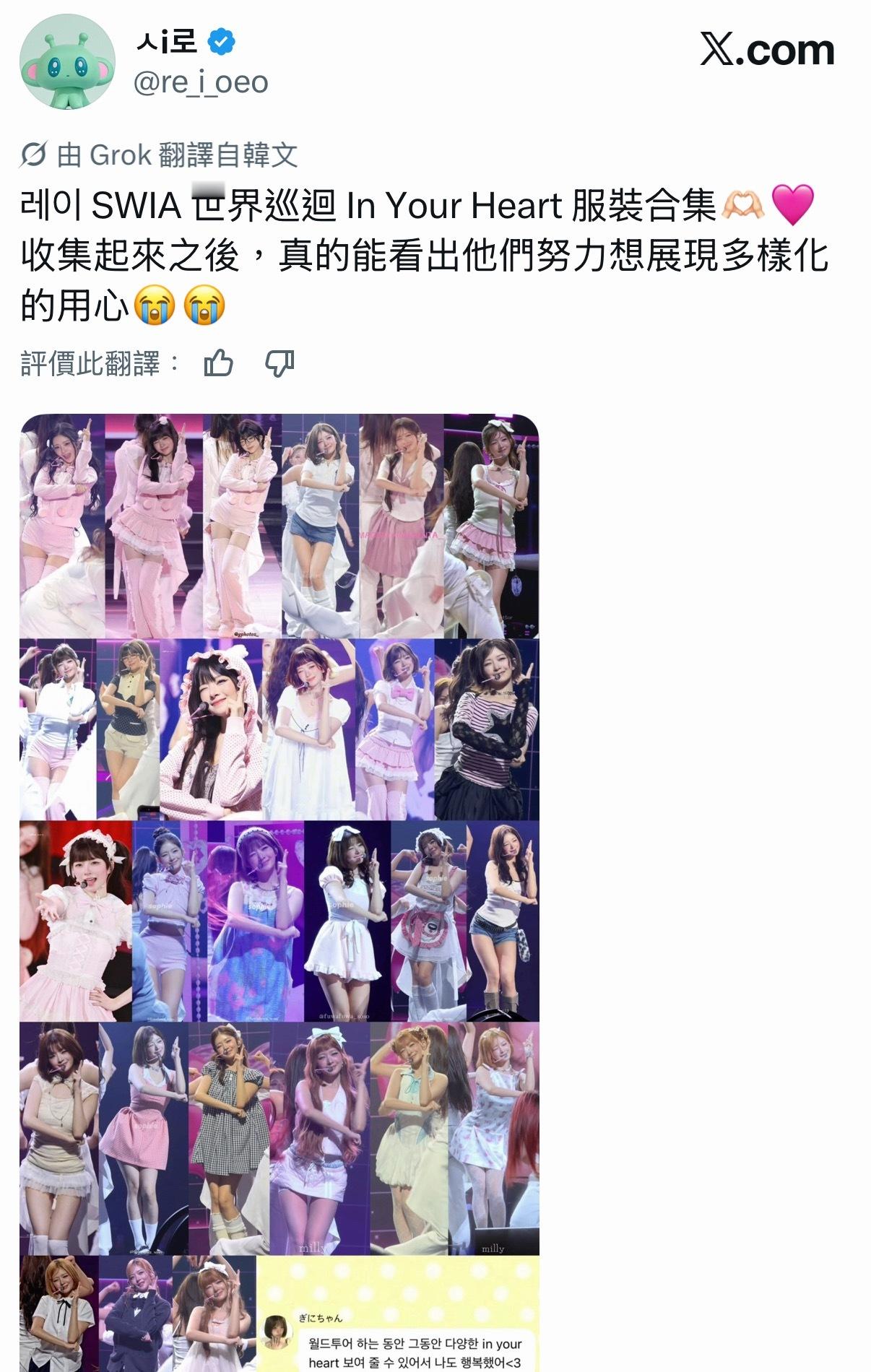 谢谢妳这样用心准备认真对待能让我们心与心连接的这瞬间🥹 ​​​