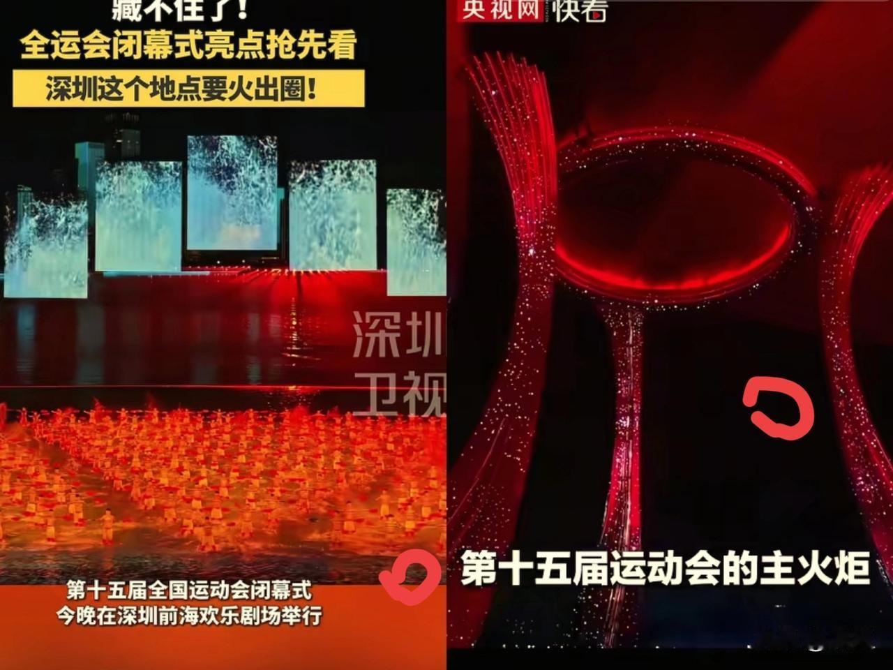 看了深圳闭幕式，
算是明白了，
为什么深圳打工仔，害怕在深圳举行闭幕式了！
 