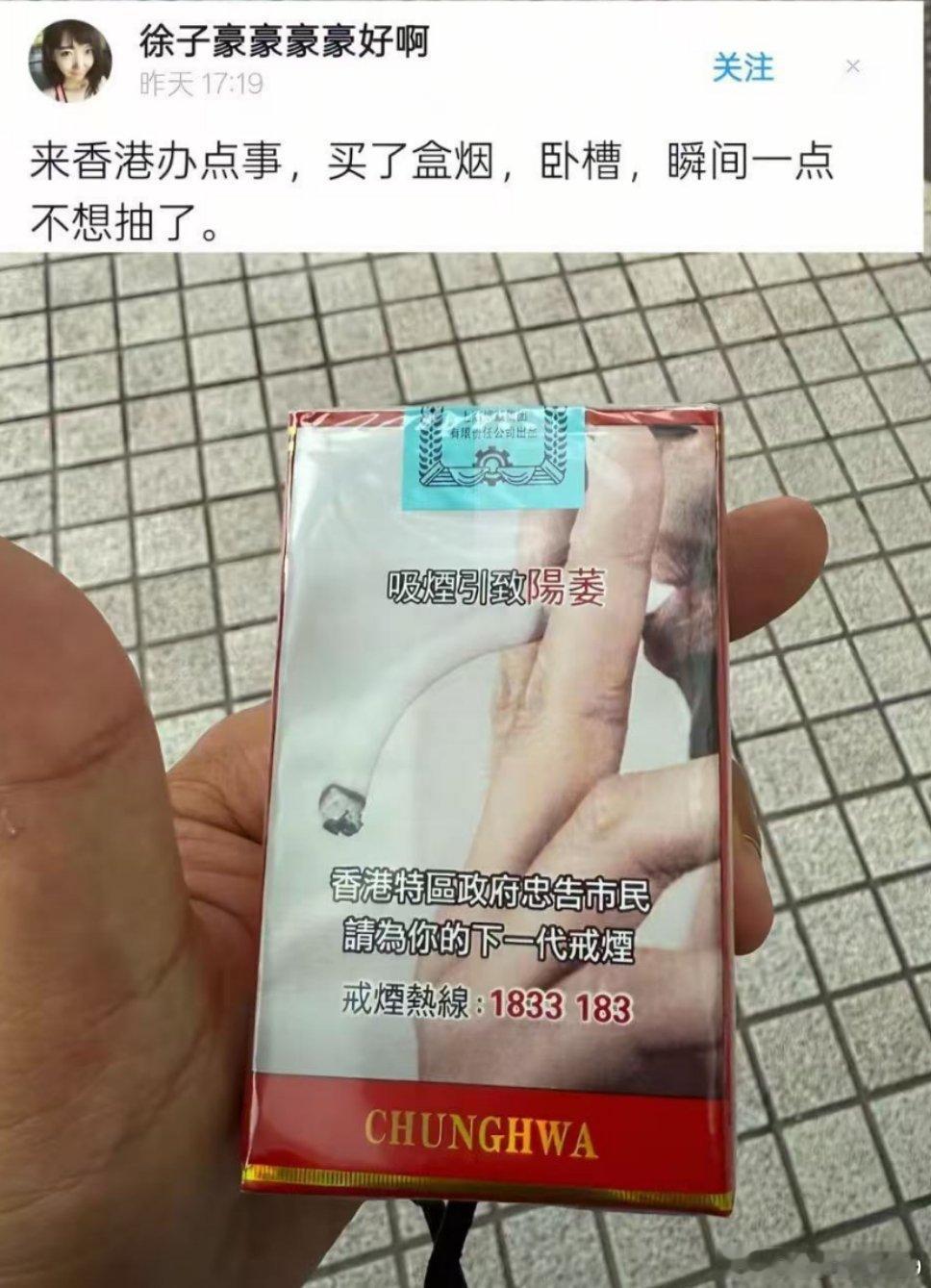 阳痿了就心无旁骛了 ​​​