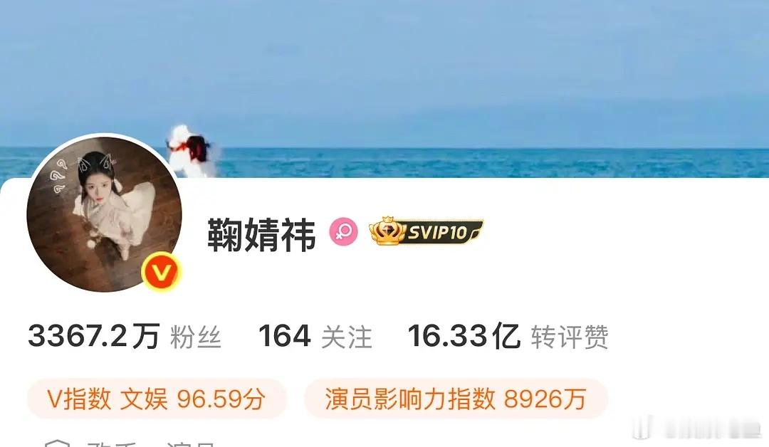 现在已经陷入鞠姐的美貌里无法自拔了 