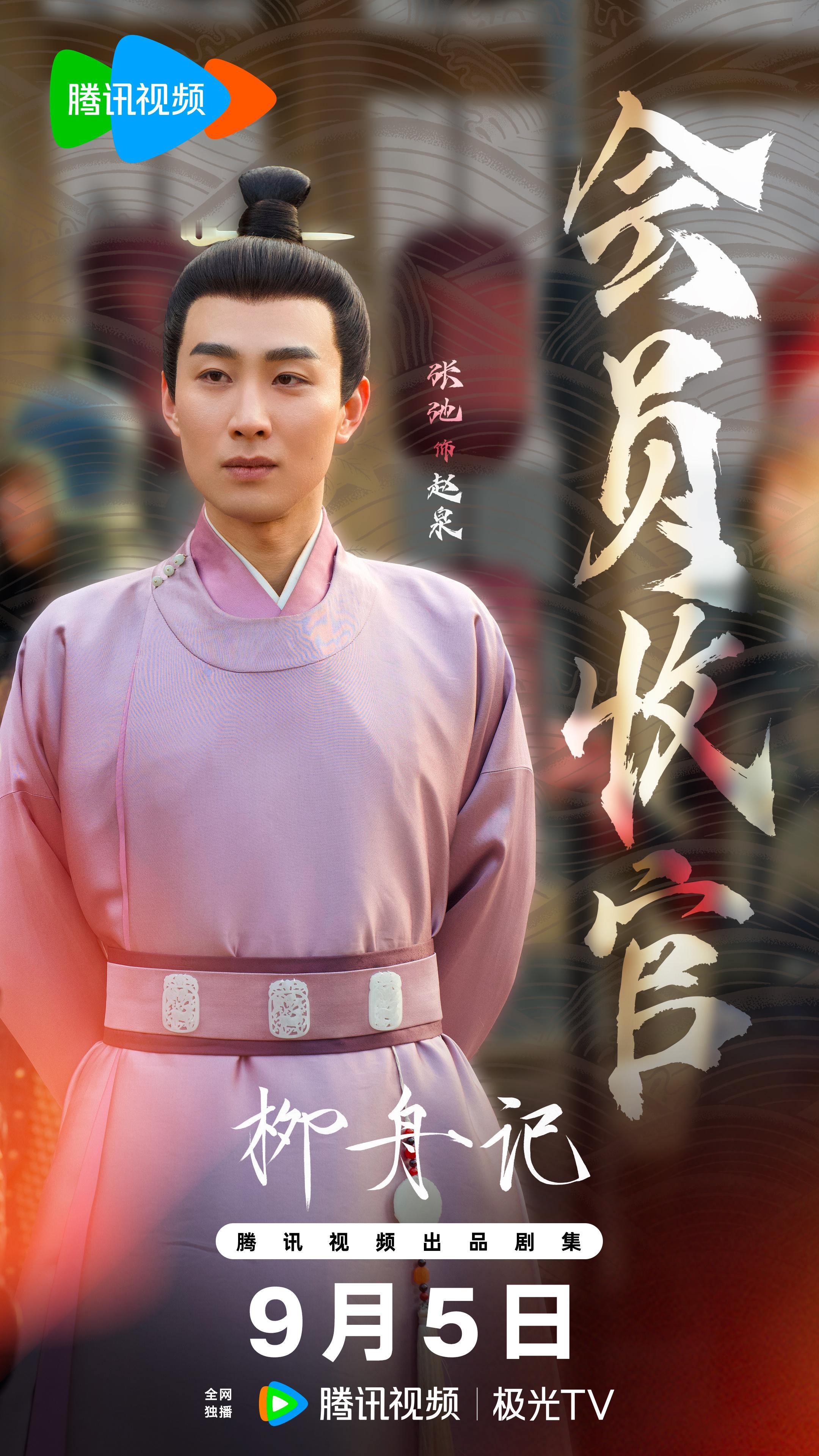 #张弛的弛是松弛的弛#张弛的名字太贴他了！张弛有度，他的表演让人特别有带入感。因