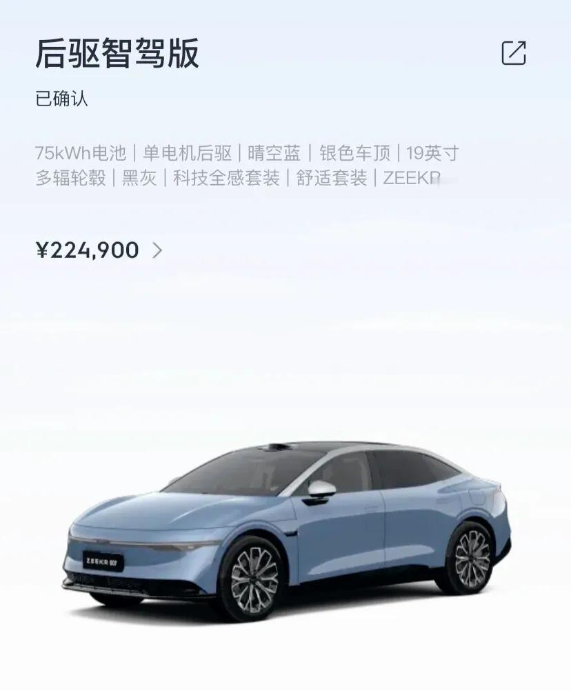 007的底盘真的很低吗？目前大定了，但是发现007底盘满载只有12cm，担心磕底