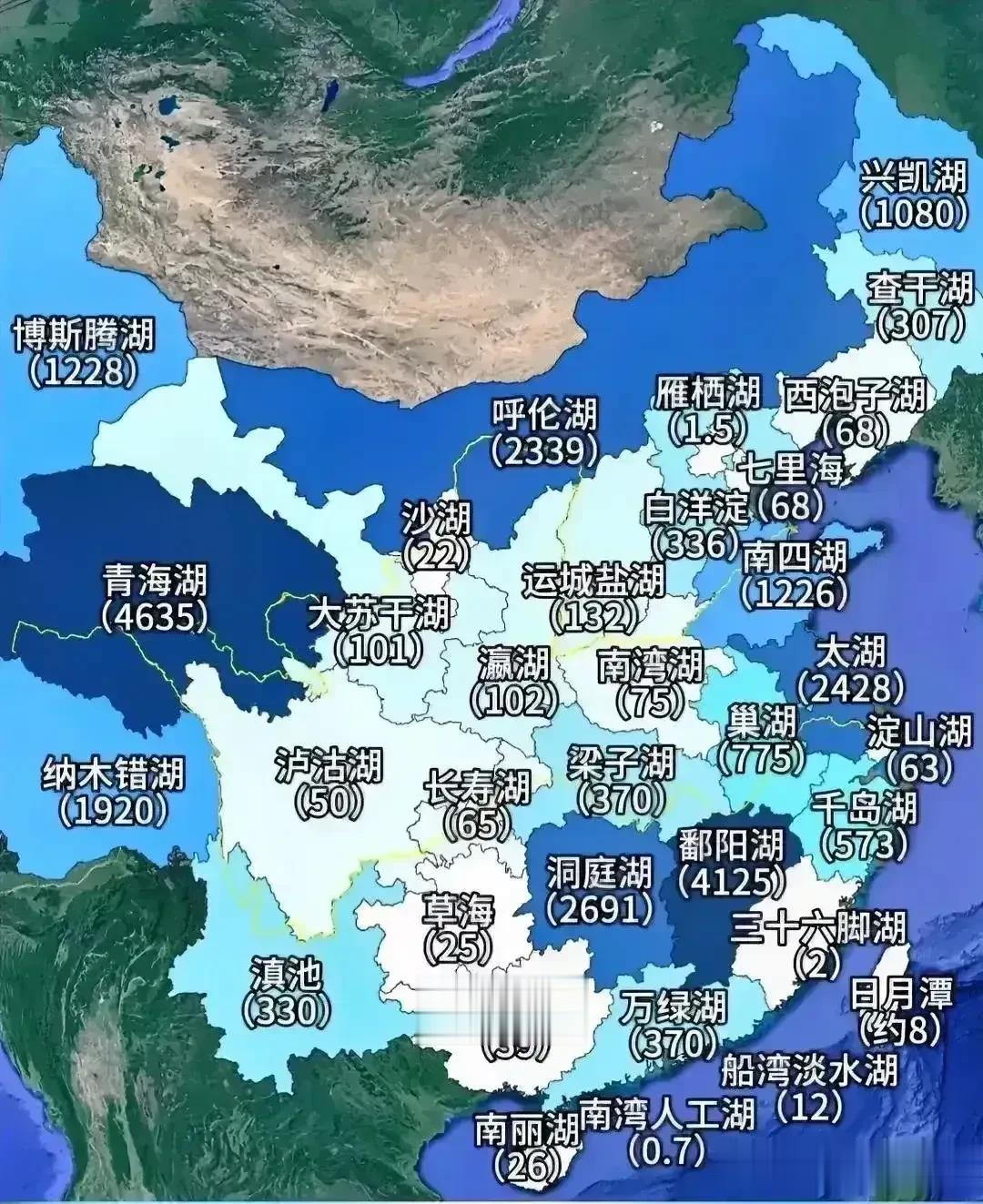 各省第一大湖，其中，鄱阳湖是中国第一大淡水湖。青海湖是第一大湖（咸水湖），指水域