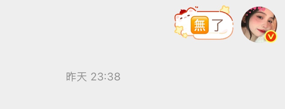 我评论早就没了 还能看到就问大眼吧 