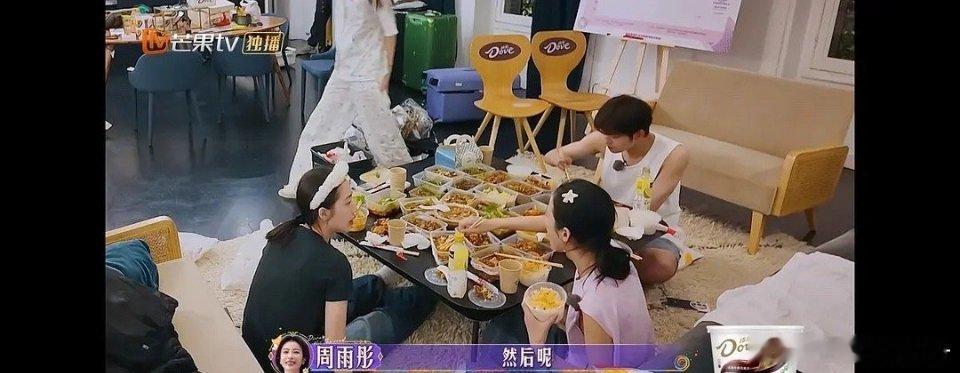 花少6是真的没有经费嘛？ ​​​