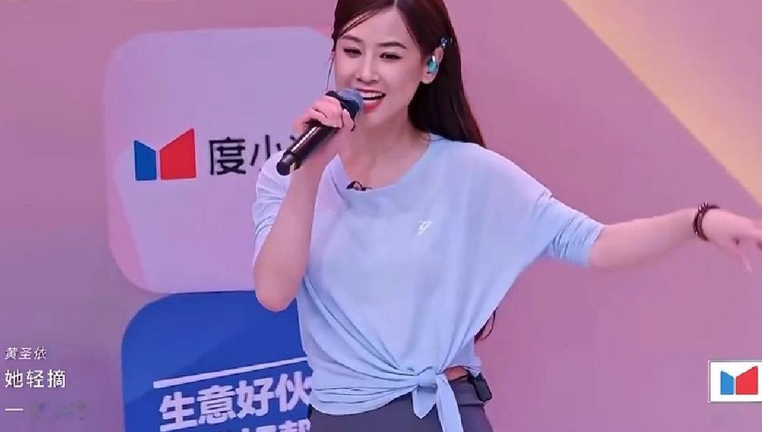 黄圣依黄圣依一开口好惊艳乘风2026孙怡当场由衷赞叹，直言黄圣依戏腔演唱实在太过