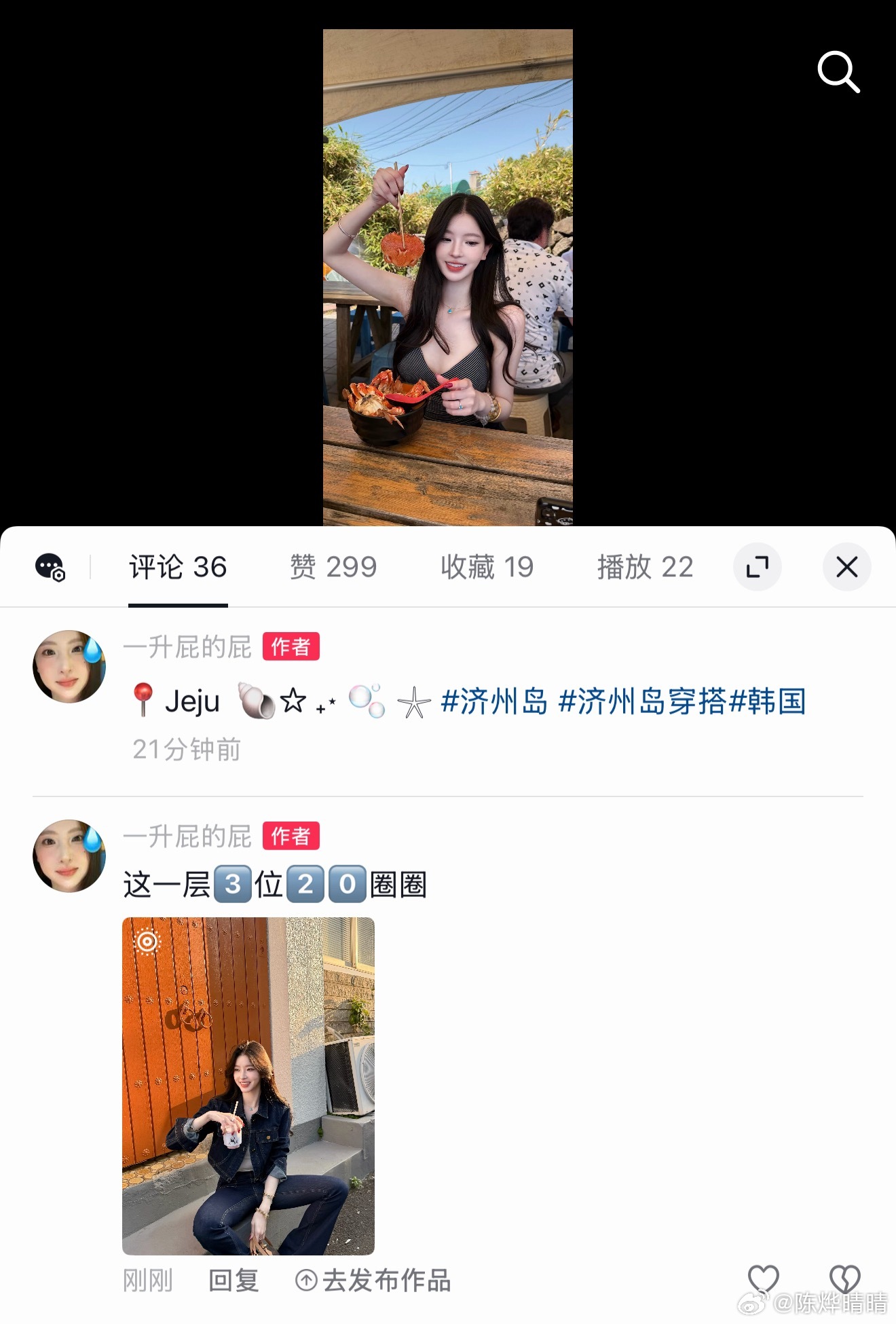 来来来，这条济州岛大乱炖plog合集，小红书/抖音评论区各抽1️⃣套！！是一套哦