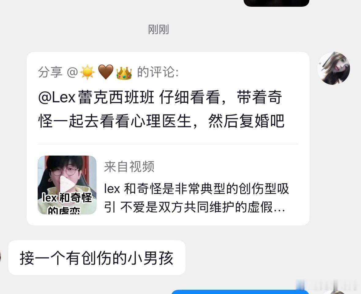 这是我第一次对这样的话产生不适。曾几何时，我也是一个希望另一半是一位内心脆弱敏感