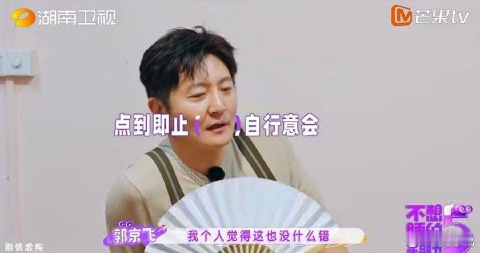 郭京飞这段有话剧内味了不想睡的星期五戏好多 陈家家族的故事越看越上头，新奇五夜务
