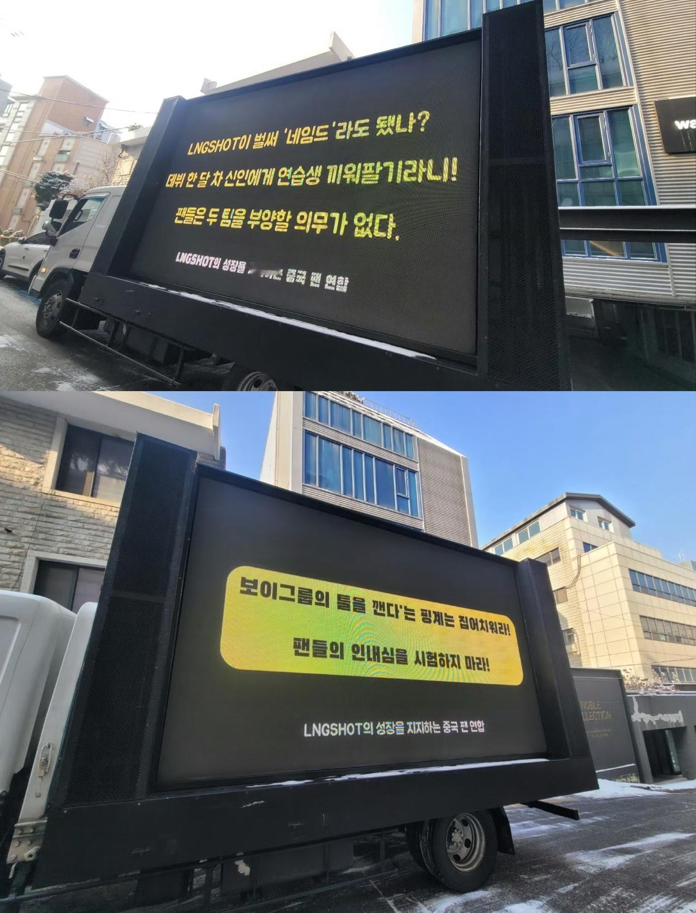 新男团Lngshot中粉今天开卡车🚚了好像刚出道一个月，就捆绑练习生… 