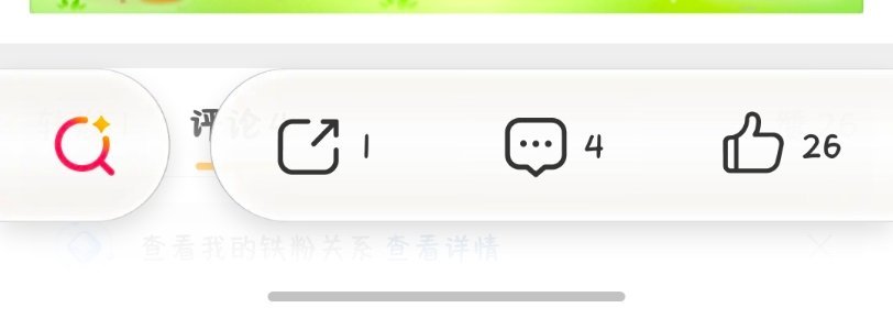 此乃何物[疑问] ​​​