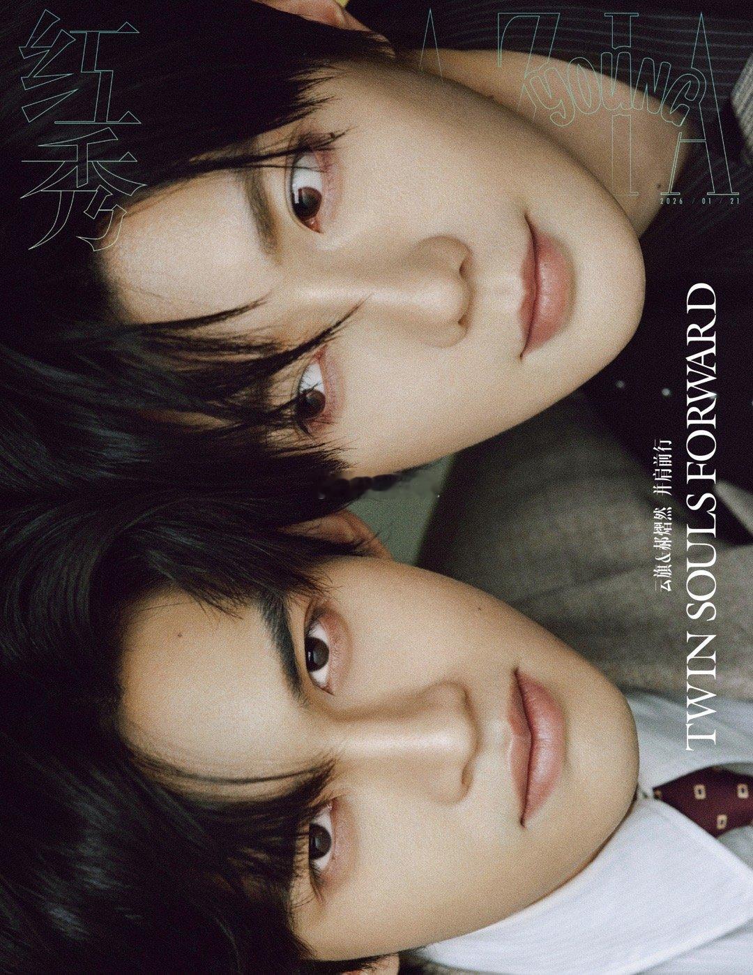 今日份的快乐是云旗郝熠然采访带来的《GRAZIA YOUNG》创刊号采访释出，全