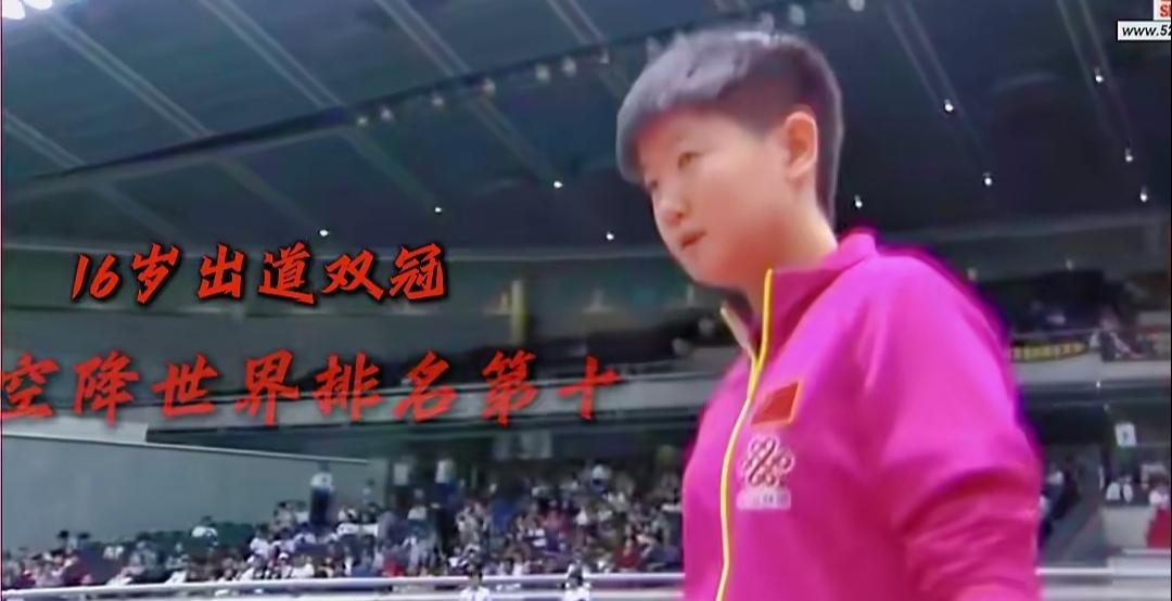 莎莎的王者之路，就是这样一步一步走来的。
16岁，空降世界排名第十
2017年日