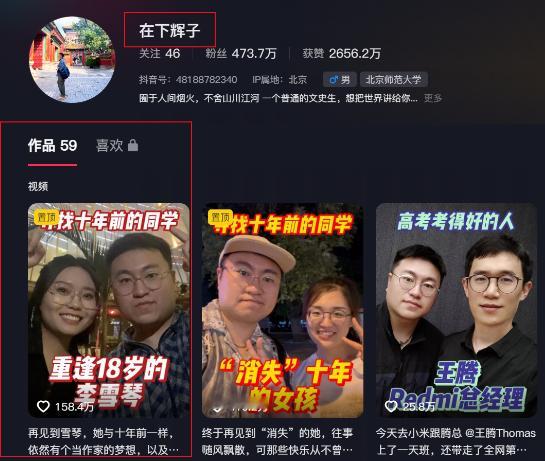 #李雪琴同届考生发文#想吃🍉的网友建议关注博主【在下辉子】！他和李雪琴是本溪高