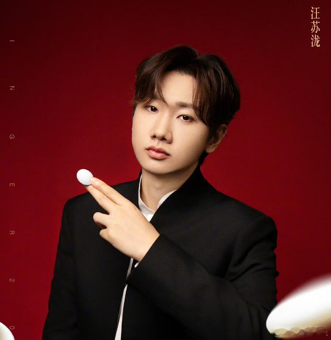 #汪苏泷忘词#这样的舞台也确实会让人紧张，所以汪苏泷一紧张忘词了。不过整体舞台效