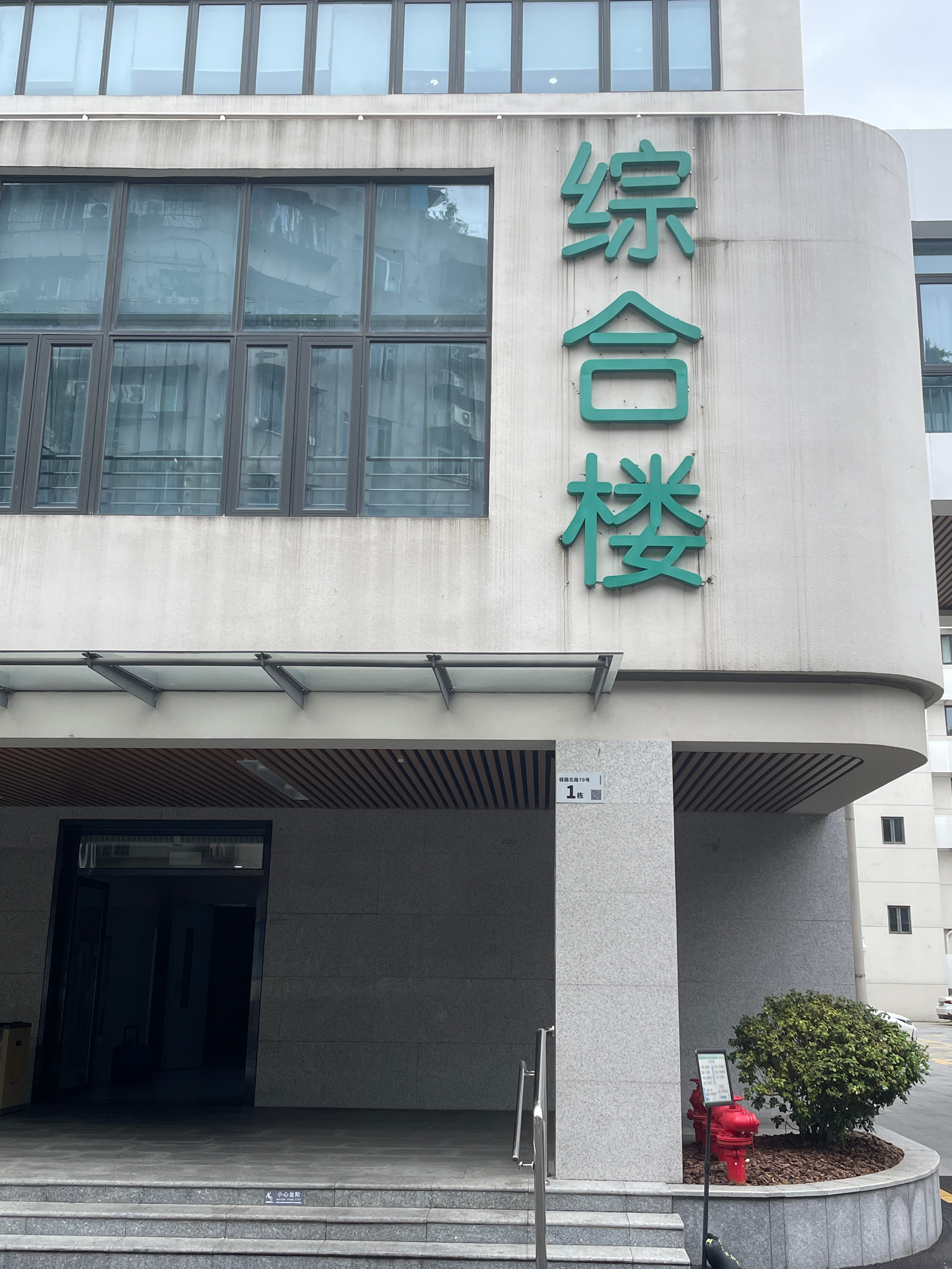 五颗蛀牙来来回回两次补完了，今天来拆最后两颗智齿的缝线。深圳口腔医院的医生很专业