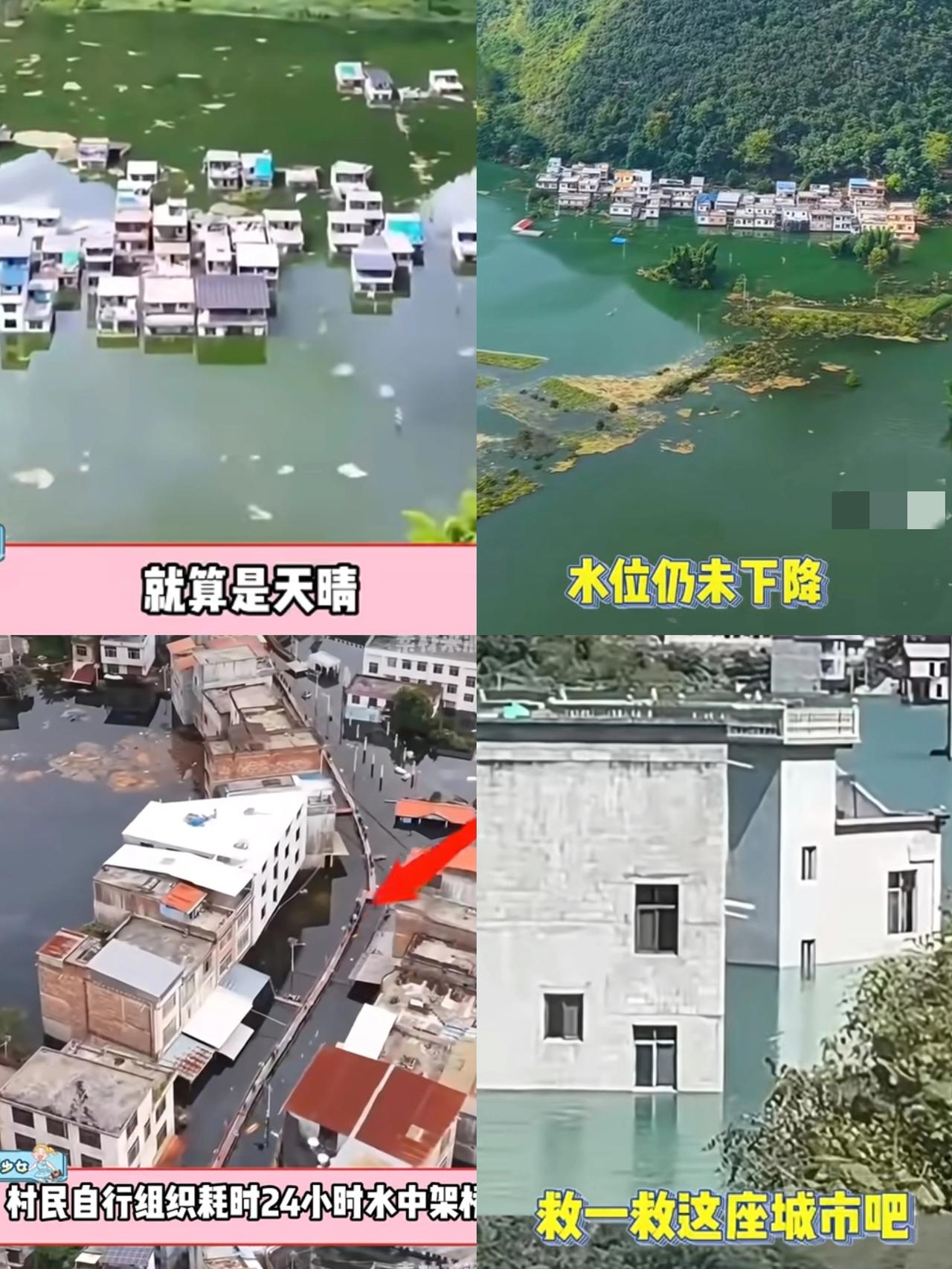 广西百色的水何时能退呢！
雨停了天晴了，可水还在涨！
而且水都变成绿色了，
说明