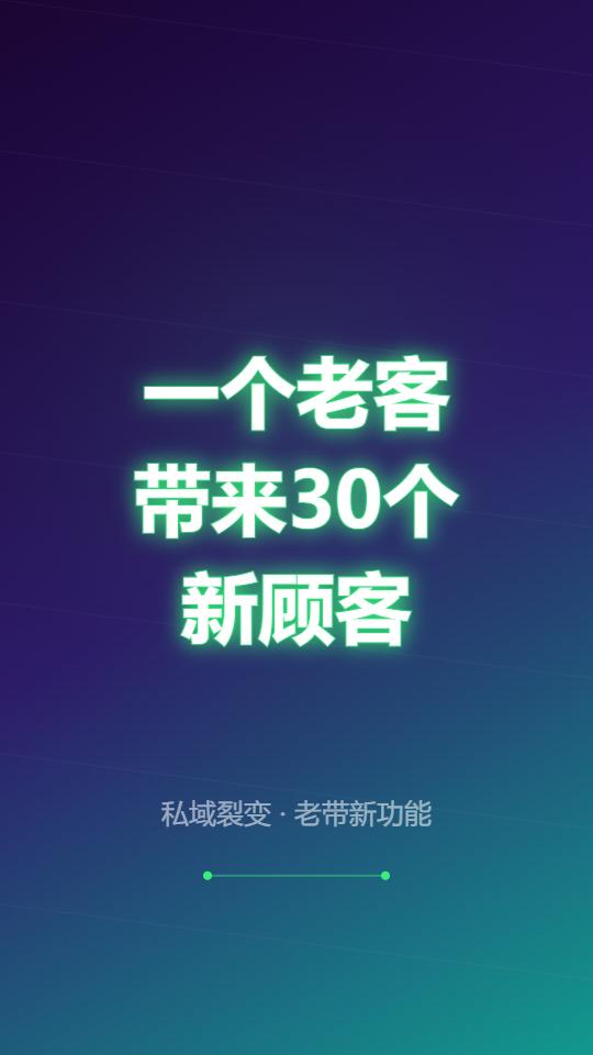我的客户李姐开了一家美甲店，开业三年，每个月还在靠美团引流，钱花了不少，留下来的