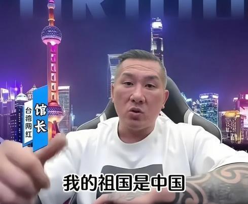 馆长怒斥高市早苗“台湾有事日本有事”论：“中国人的事情，日本人给我闭嘴！”
馆长