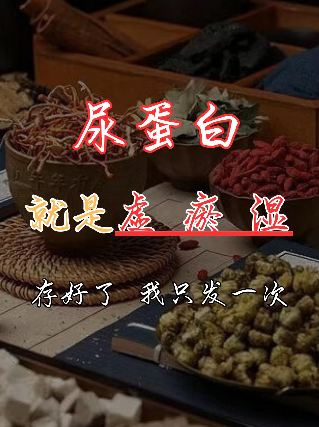 患者35岁体检出尿潜血++，蛋白尿+++，肾穿刺结果:IGA肾病，住院治疗好转出