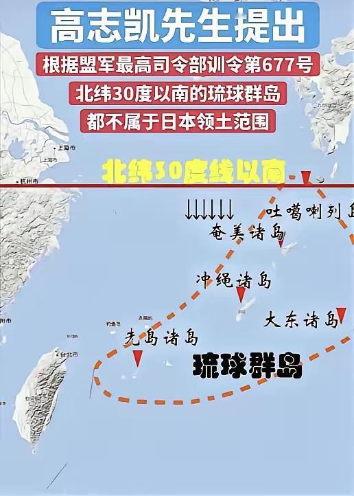 专家学者无数，为啥挖出拿捏日本的致命条款的，偏偏是高志凯教授？这事儿说起来又解气