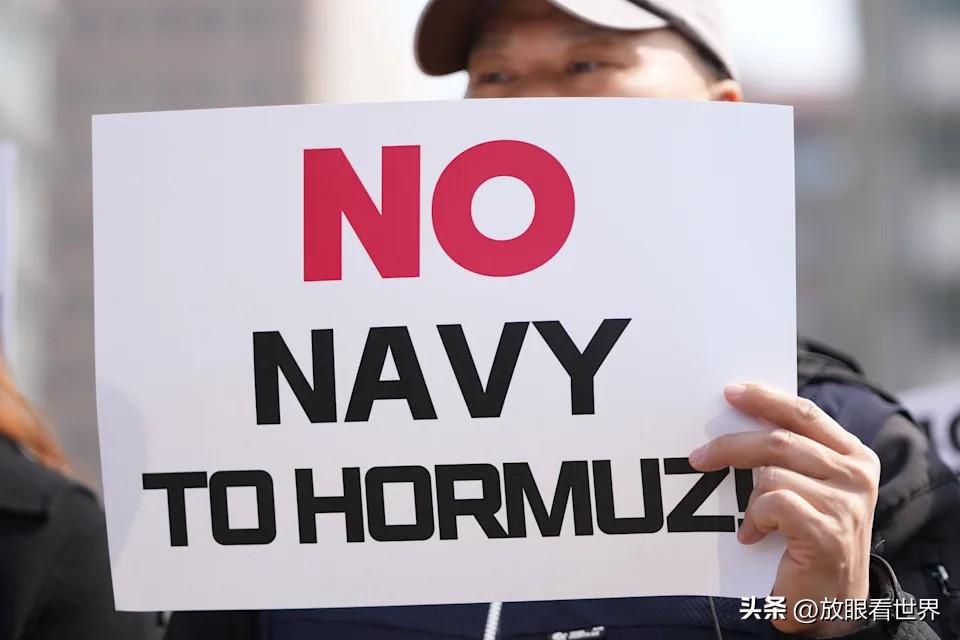 霍尔木兹海峡局势再升级
安理会拟授权武力护航
中俄明确反对当前草案
 
巴林向联