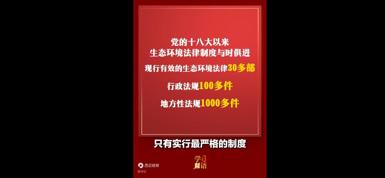 两会｜“典”亮美丽中国

“两会”期间，“典”亮美丽中国的主题通常围绕文化传承与