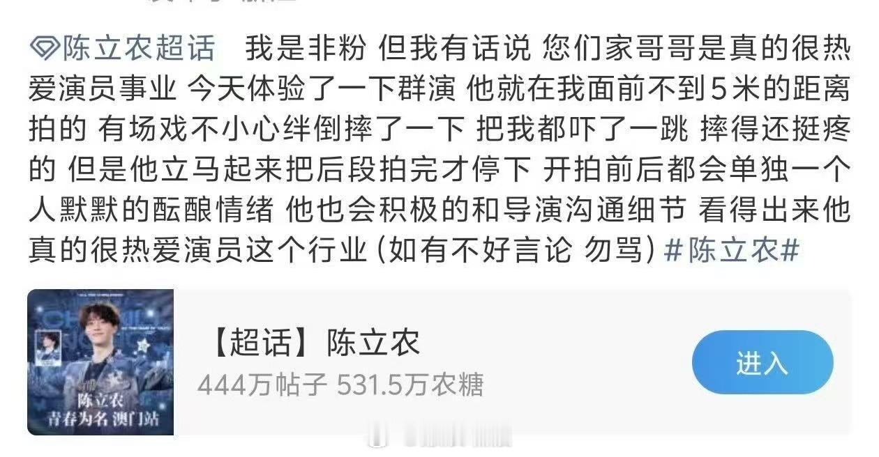 心疼你