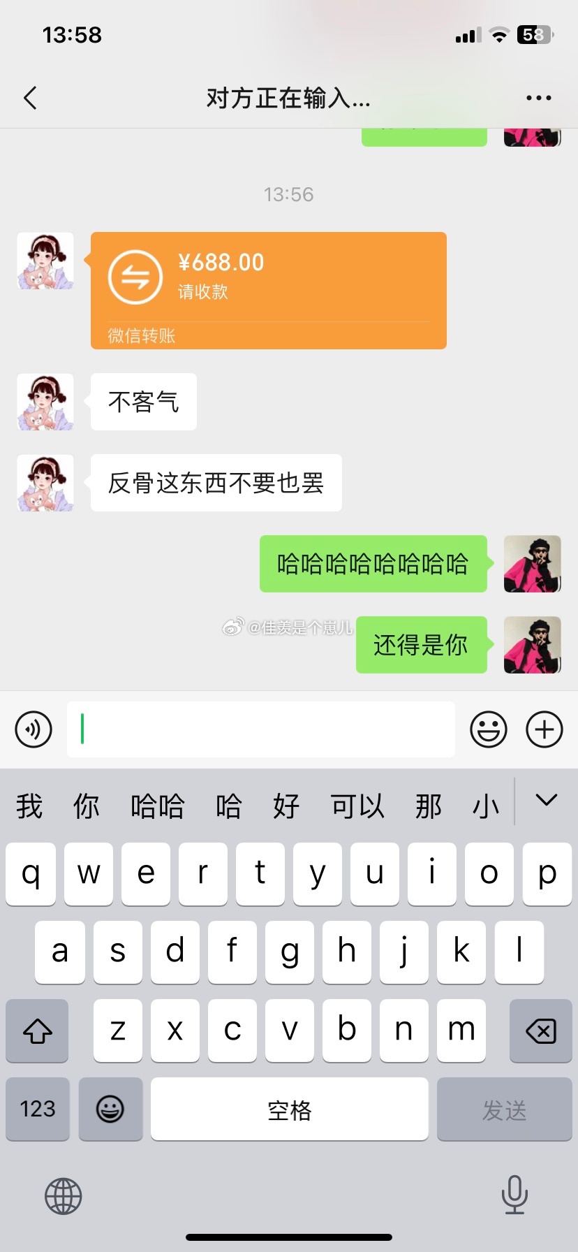 📲纯零售𝟖𝟖𝟖+𝟔𝟖𝟖+𝟖𝟖𝟖+𝟏𝟑𝟕𝟔+𝟏𝟎?