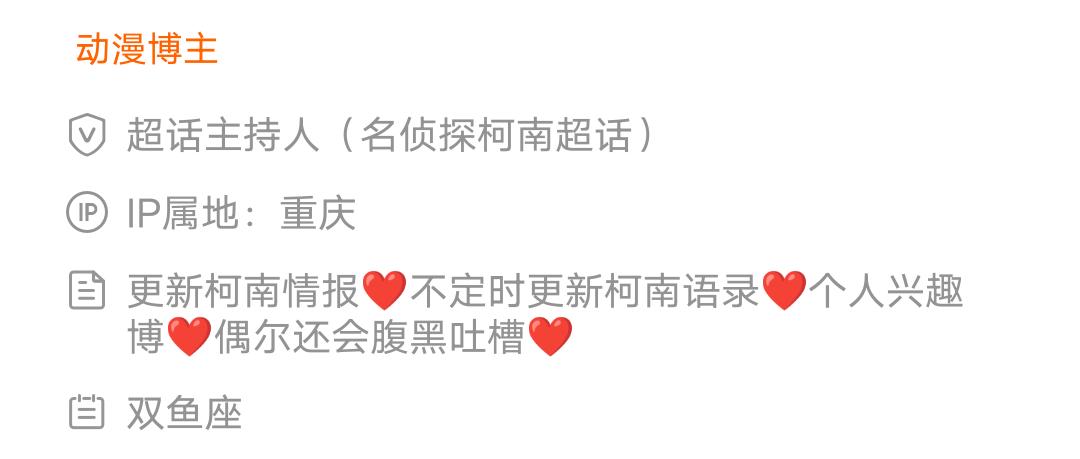 开个置顶，避免一些👀瞎的杠精[doge]别动不动就乱安粉籍[doge]不过都是