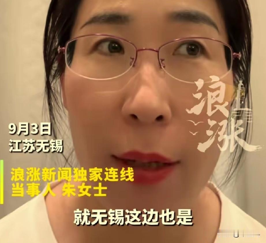 舆论对朱女士越来越不利了
由最开始一边倒，到褒贬各一半，
发展到现在真的是让人对