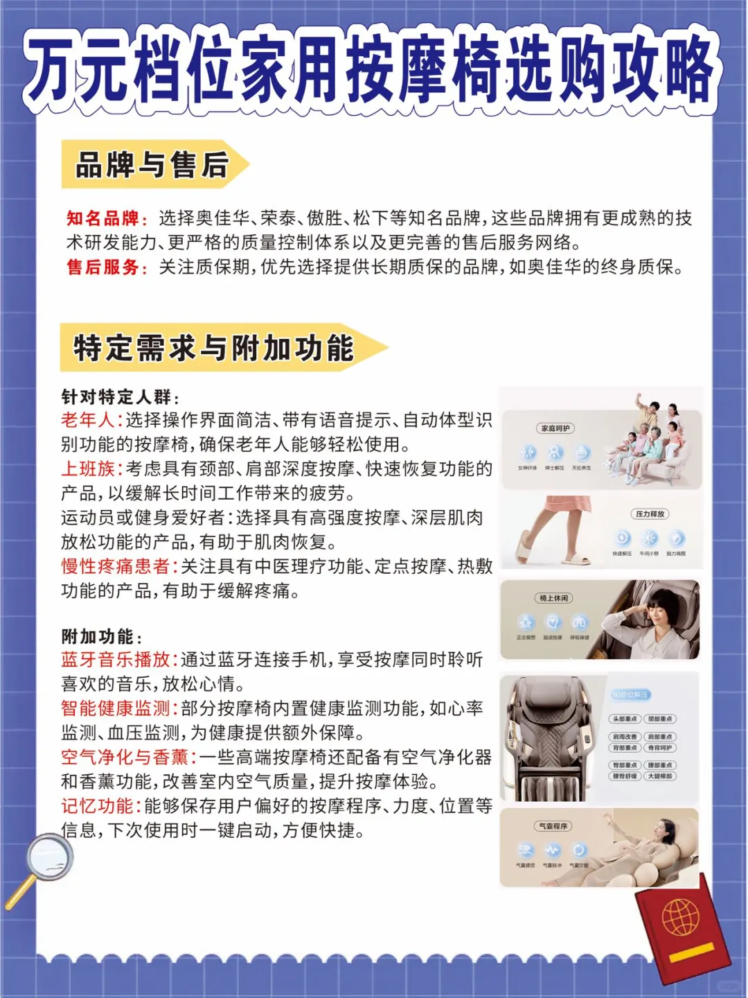 看我多维自护 就这么水灵灵的掉小书包啦