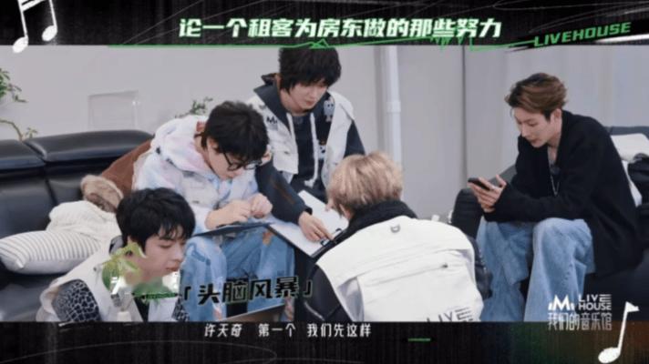 芒果音综看到内娱第四大群像 院人是智商碾压的默契，0713是岁月沉淀的兄弟情，十