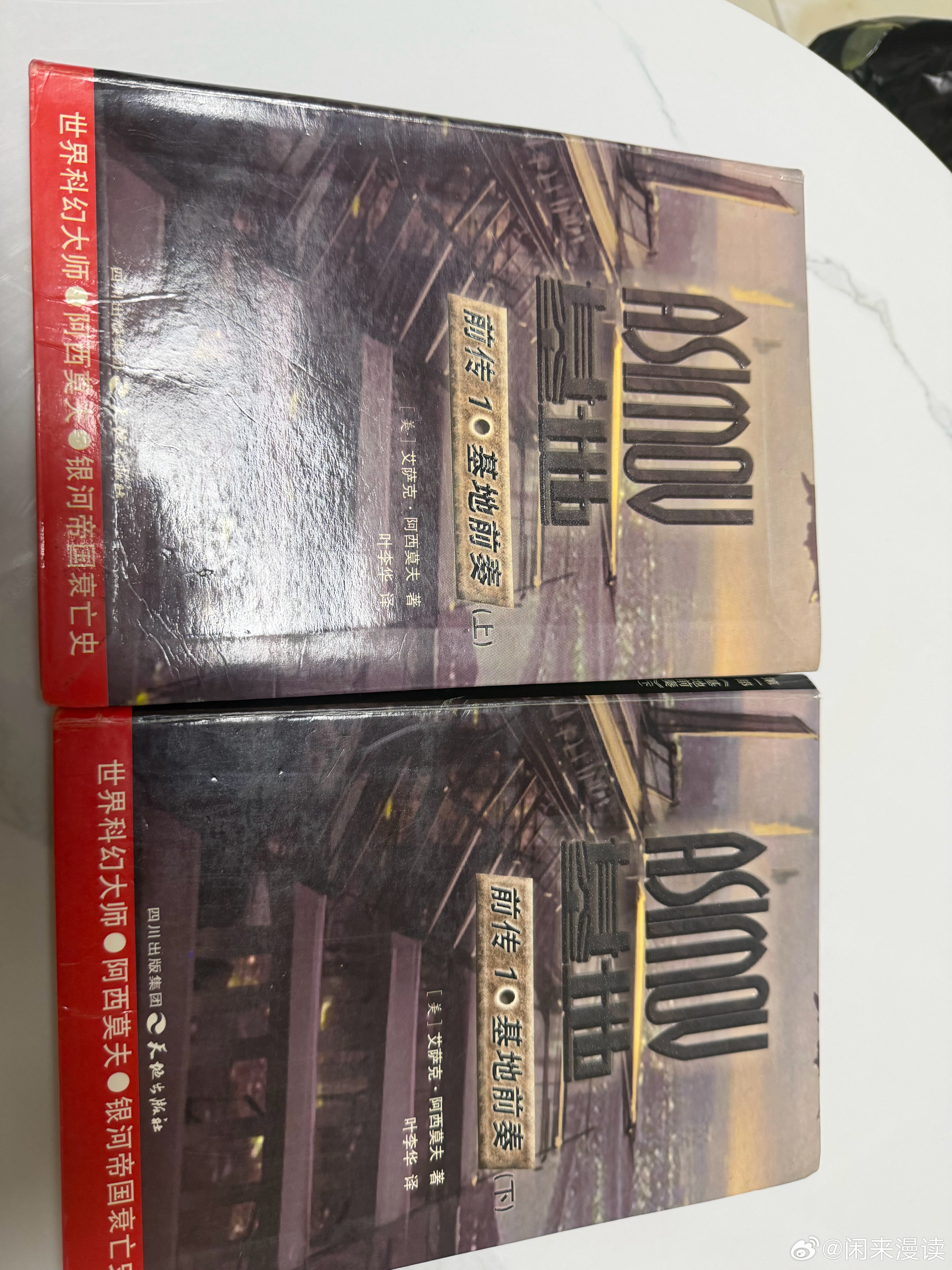 按照网上高人指点先看 4给我看笑了尤其是麦曲生人自己夫铭是机器人的大反转 