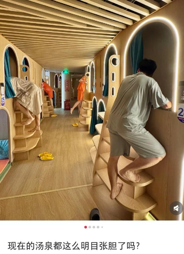 现在的洗浴，都有这种私密小隔间了？
现在很多洗浴中心，都装了单独的私密小隔间。