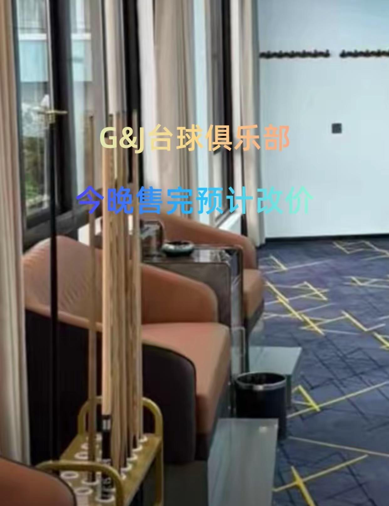 G&J台球俱乐部 GJ台球俱乐部 台球比赛 斯诺克 台球教学