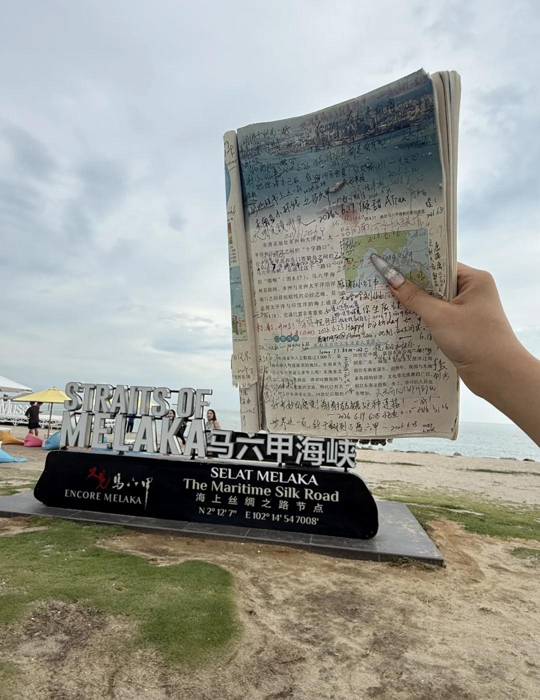 接力成功～马六甲海峡
马六甲 马六甲海峡