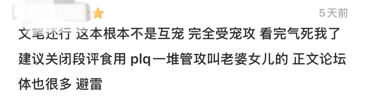 我不行了 