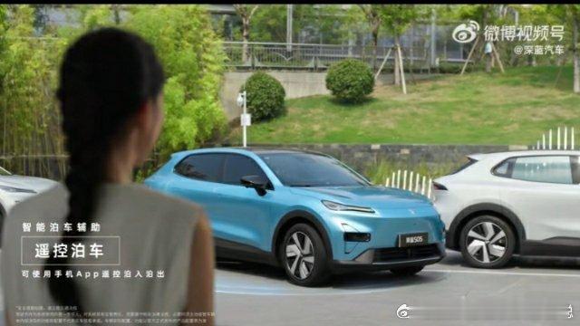 #深蓝S05上市11.99万元起##远远超越15万价值的SUV# 🚗✨假如我拥