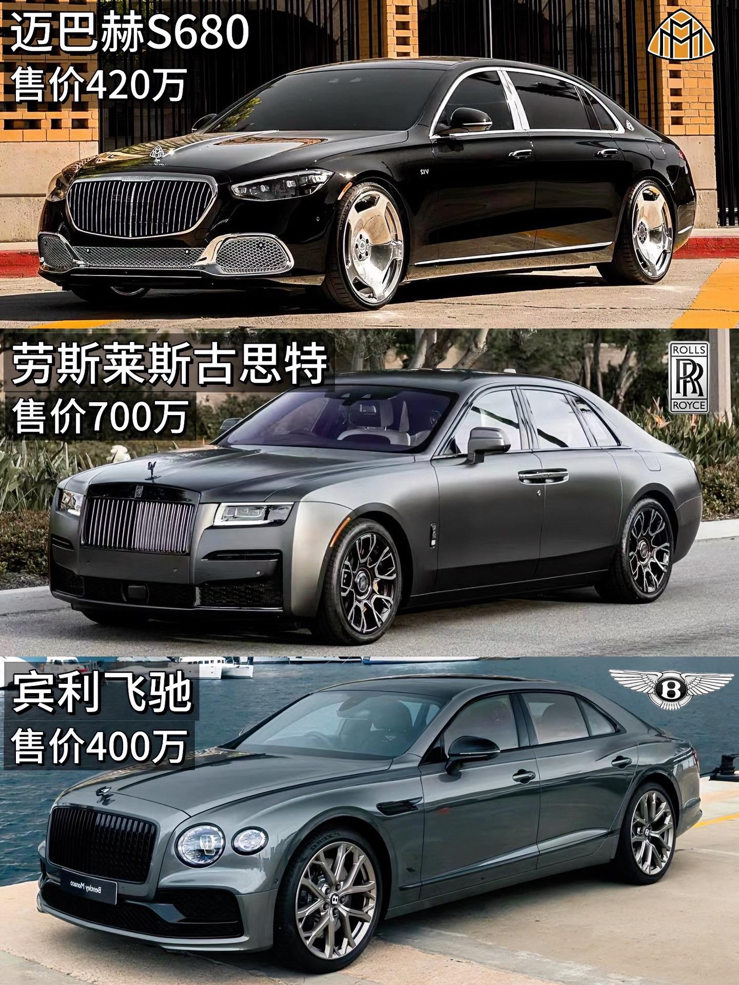 待你功成名就时，你会选择哪款作为你的座驾？