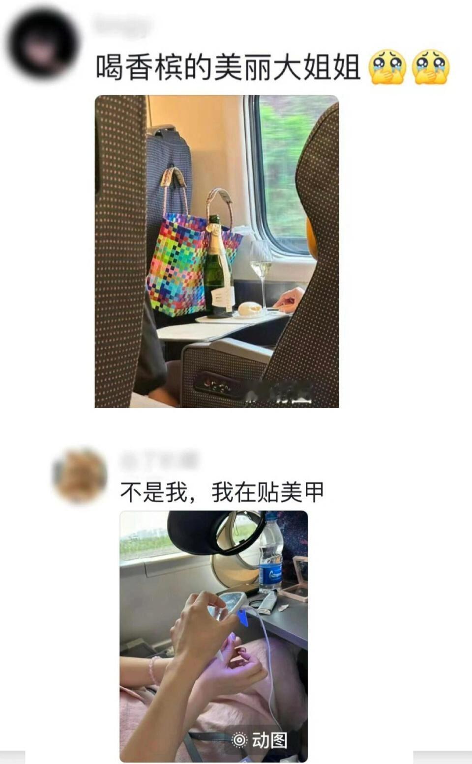 当代年轻人坐火车时的放松感 ！！！ 