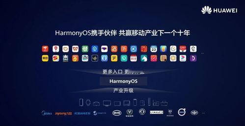 90发布会上亲口说，鸿蒙6加鸿蒙7的终端设备已经突破9000万台，手机、平板、P