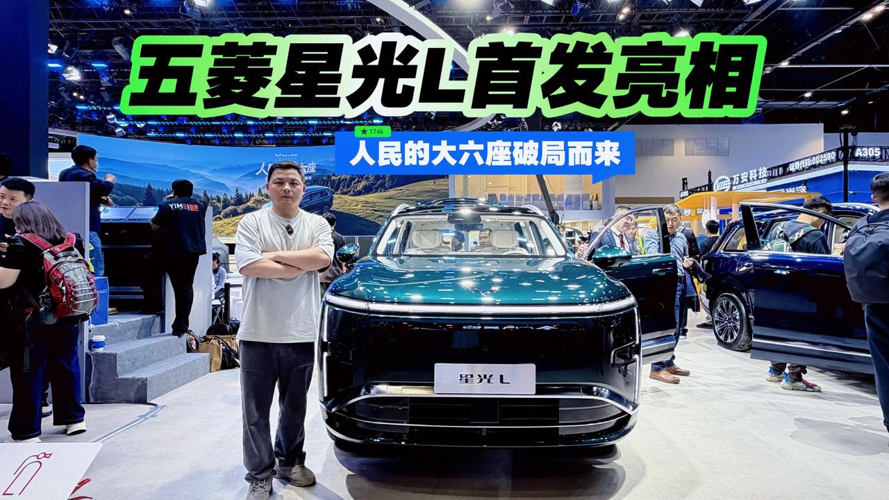 2022年，五菱汽车销售了162万辆

2023年，五菱汽车销售了140万辆
