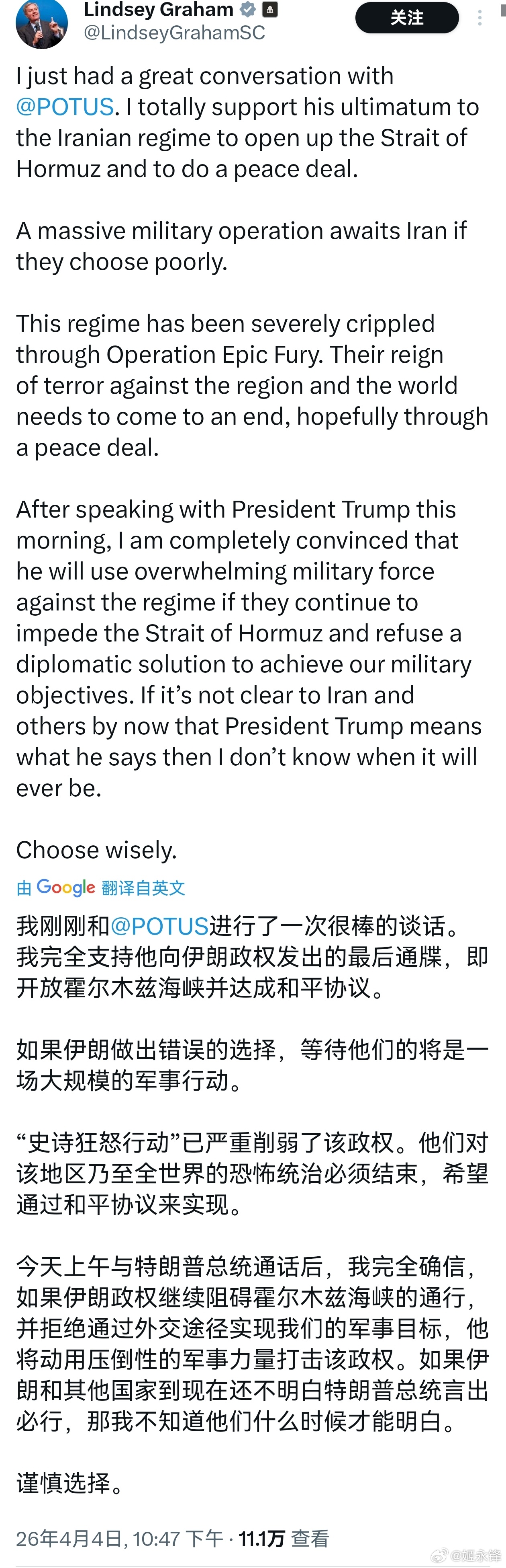 Lindsey  Graham参议员是彻头彻尾的战争贩子。他现在也求和了？ 谈不