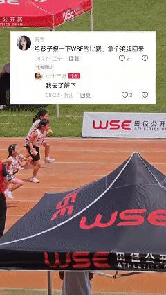 仙人指路了~湖南一名家长在网上发布了小女孩的视频，网友建议参加跑步比赛，没想到短