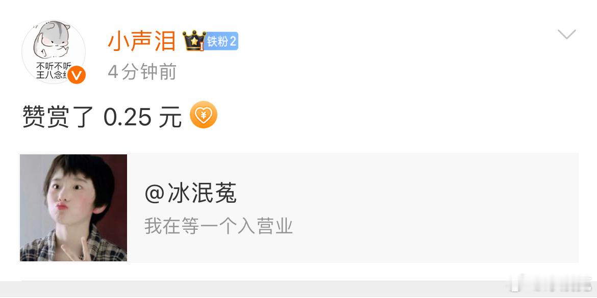 我感觉这人有病​​​
