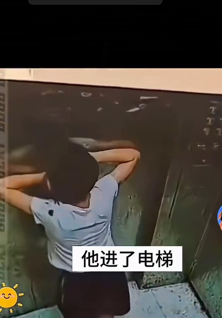 这个小孩进入电梯后就不停的扒门，在扒电梯门的过程中，电梯门因受力出现缝隙，他试图