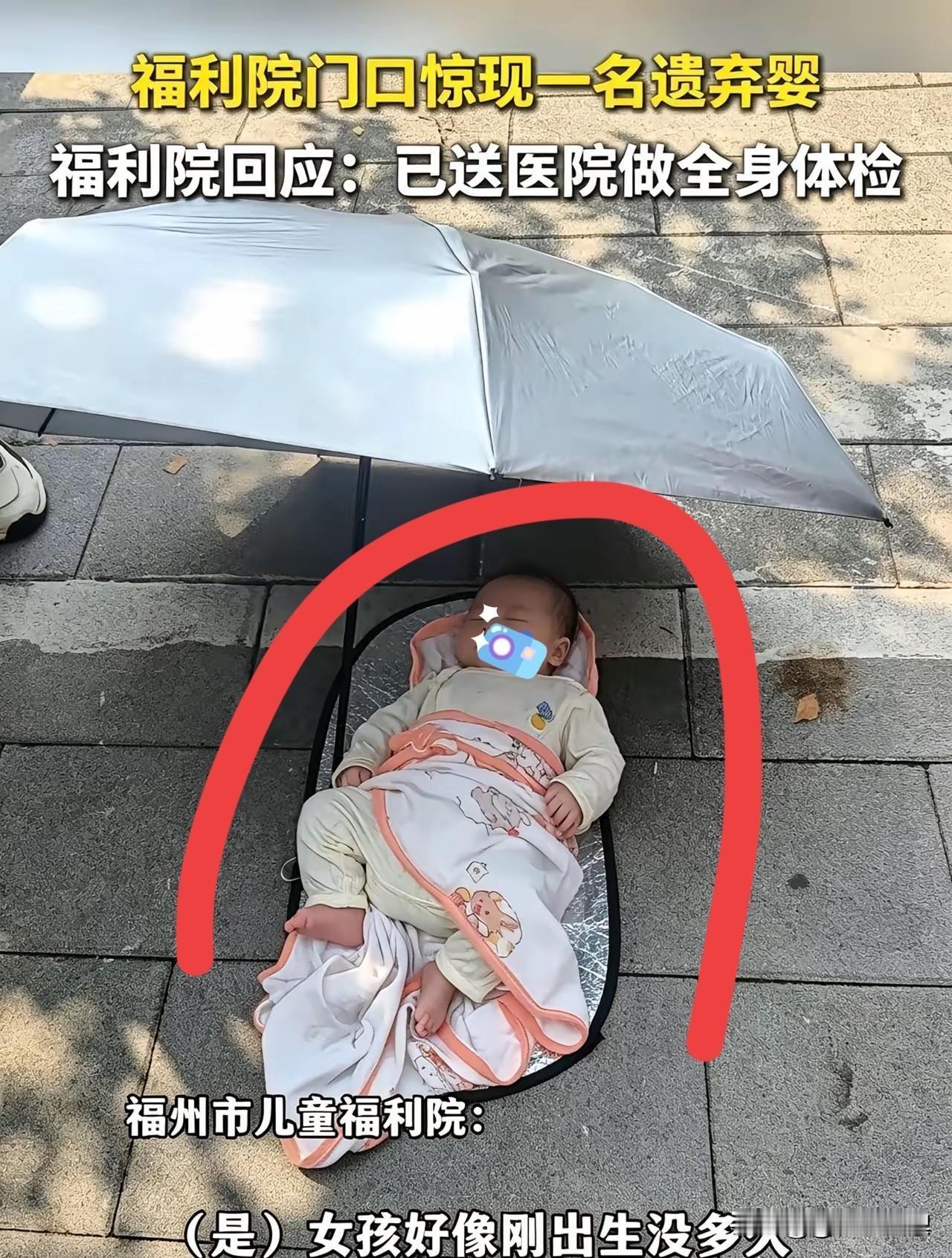 福州弃婴火了。福利院门口，看得让人心酸的画面。监控里那个年轻妈妈，动作快得像是在