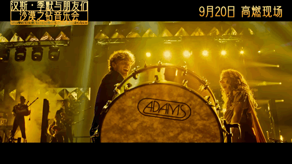 汉斯季默音乐会电影预售开启电影配乐之神来了 IMAX厅直接上演汉斯·季默BGM宇